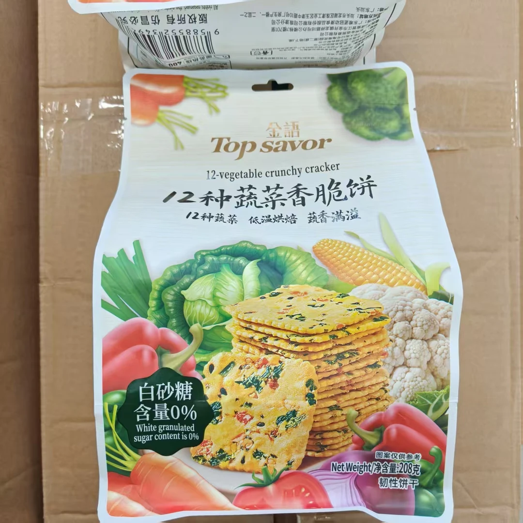 12种蔬菜香脆饼休闲零食