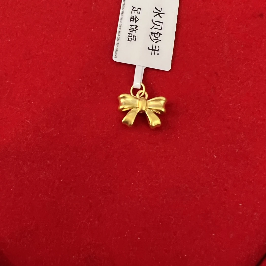 【思思专享】足金999 蝴蝶结 GP 0.52 纳金添福