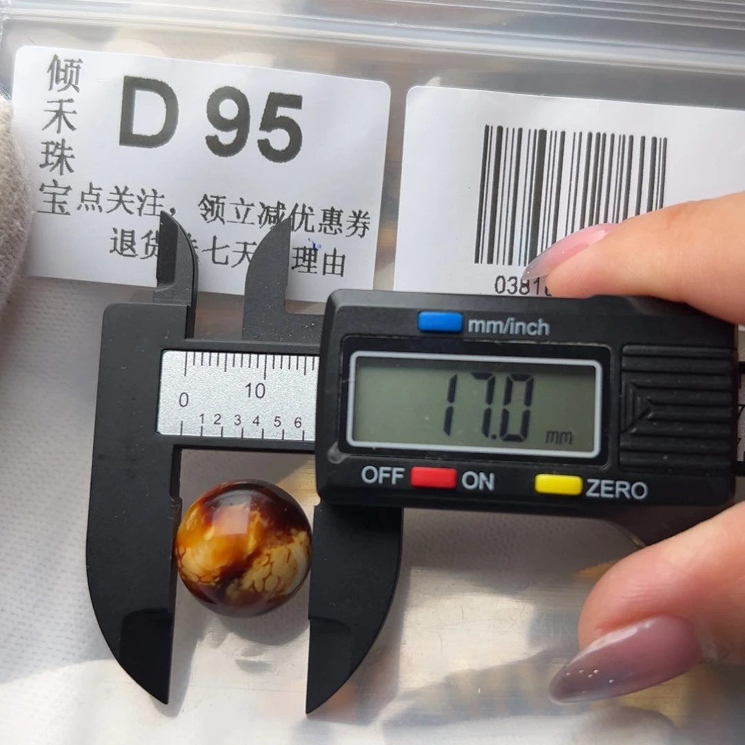未镶嵌琥珀裸石镶嵌17