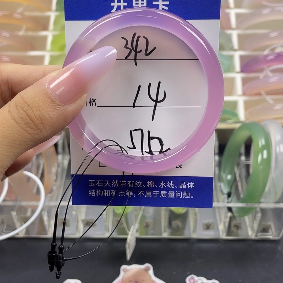 手镯玛瑙/玉髓未镶嵌