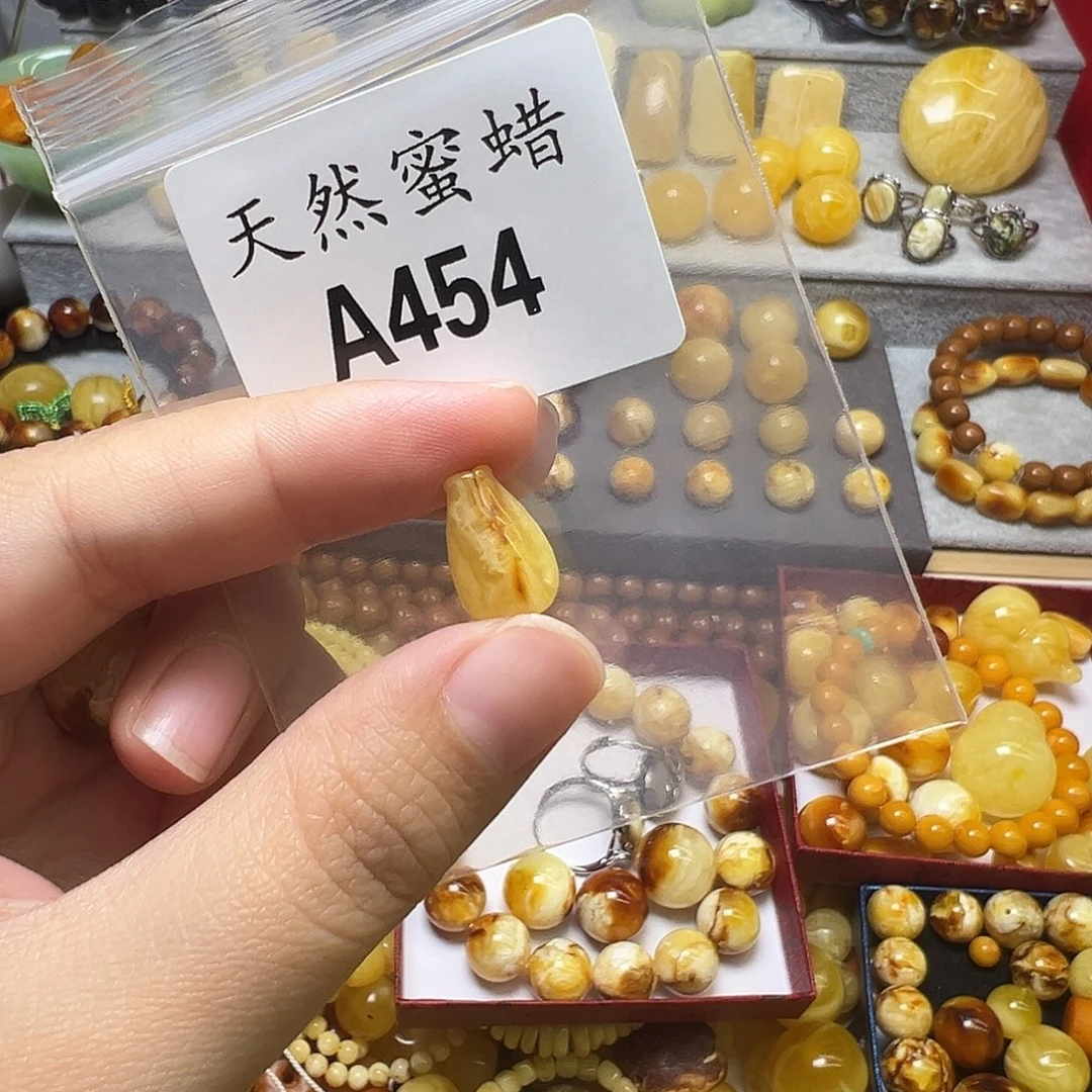 暖***笑蜜蜡未镶嵌裸石454号，8.5mm