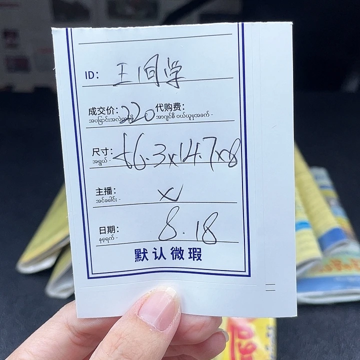 王***～珐琅非金属所见即所得