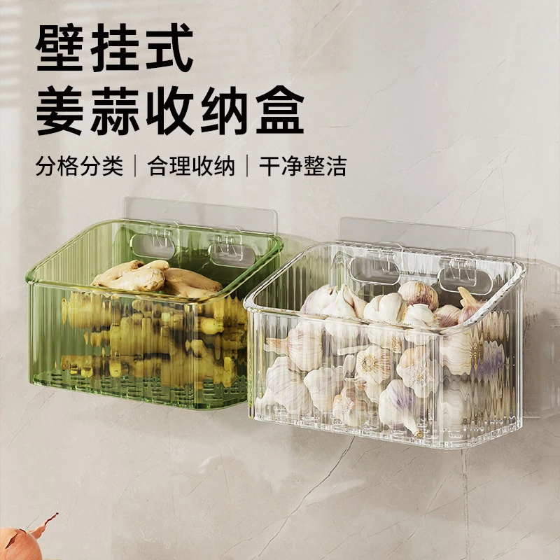 葱蒜收纳盒厨房收纳盒免打孔挂壁式旋转厨房置物架家用壁挂式透明