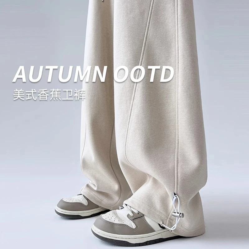 美式运动孕妇裤子春秋季外穿2025新款休闲直筒拖地卫裤香蕉阔腿裤