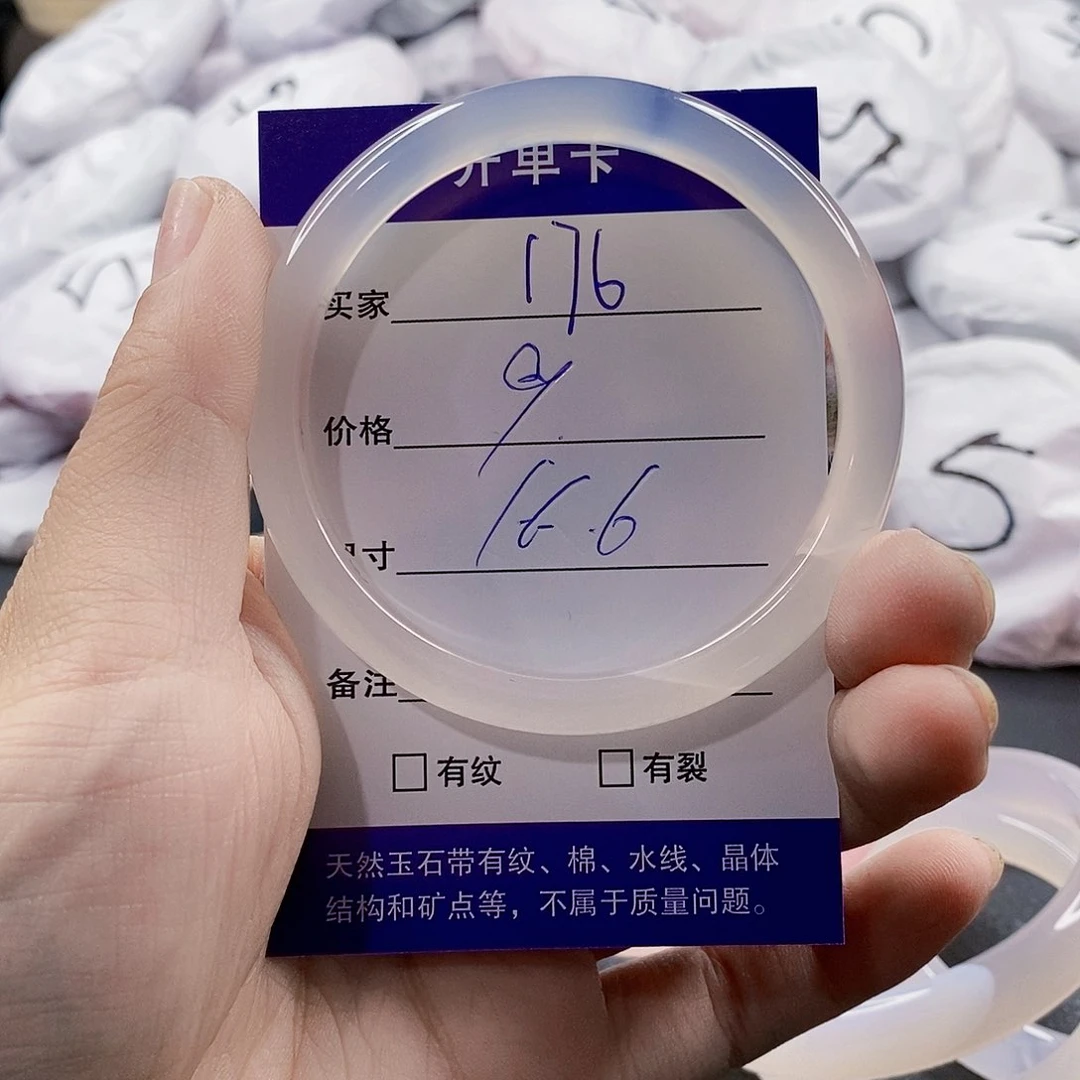 玛瑙/玉髓手镯未镶嵌