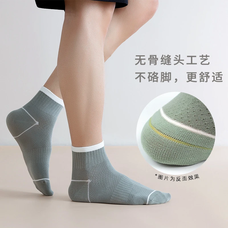 男夏纯棉防臭网眼透气吸汗夏装抑菌防滑休闲全棉袜子男士白色短袜