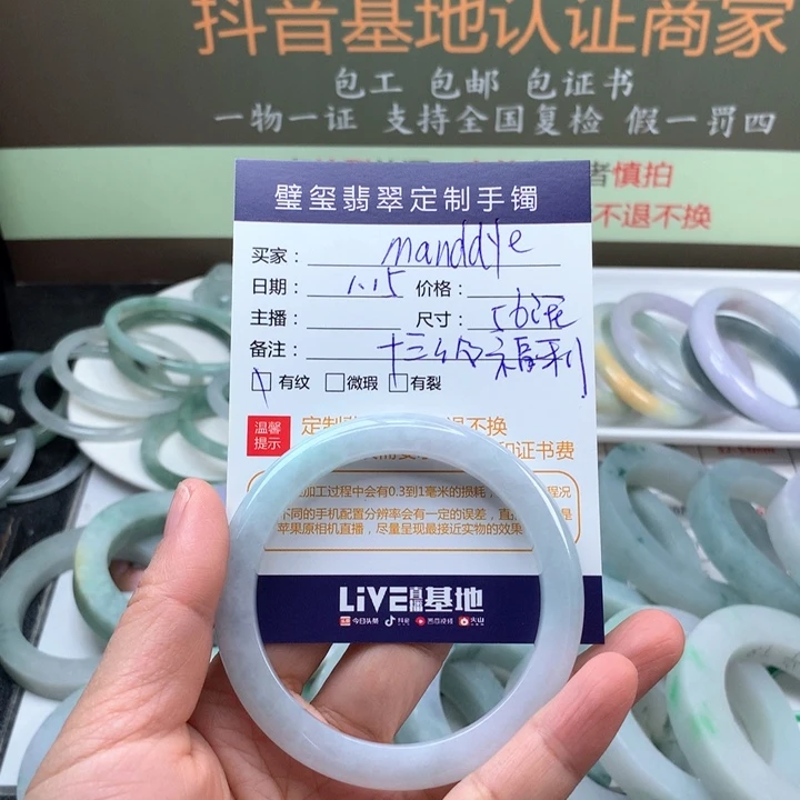 【闪购商品】翡翠手镯未镶嵌m****e手镯未镶嵌