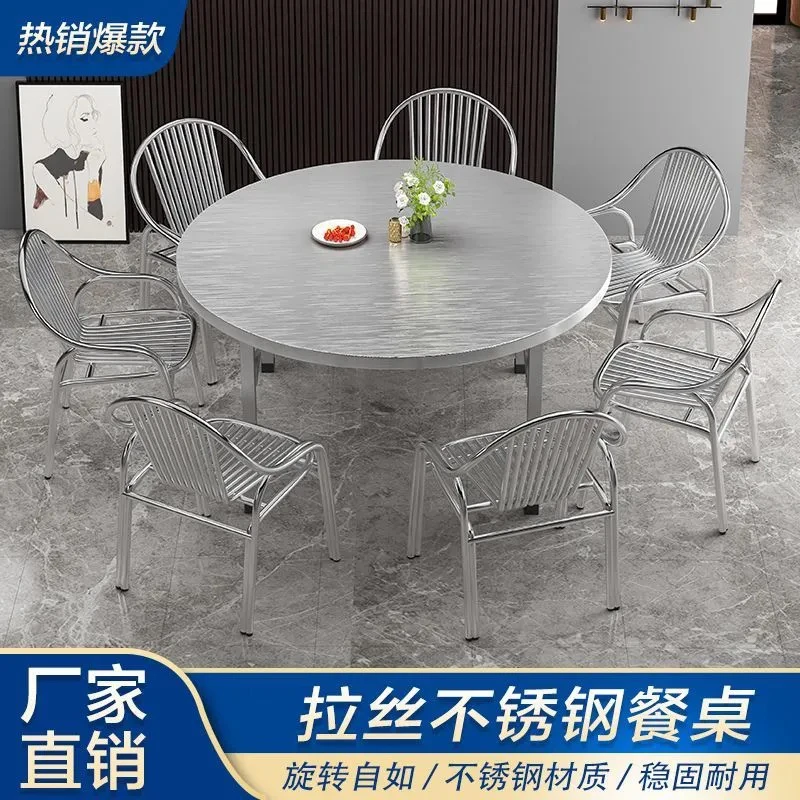 加厚38腿不锈钢圆桌折叠餐桌家用聚餐夜市摆摊酒席食堂饭馆饭桌子