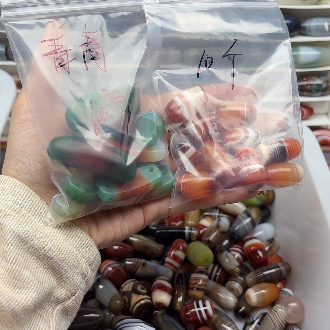青***原玛瑙/玉髓合金珠宝半成品