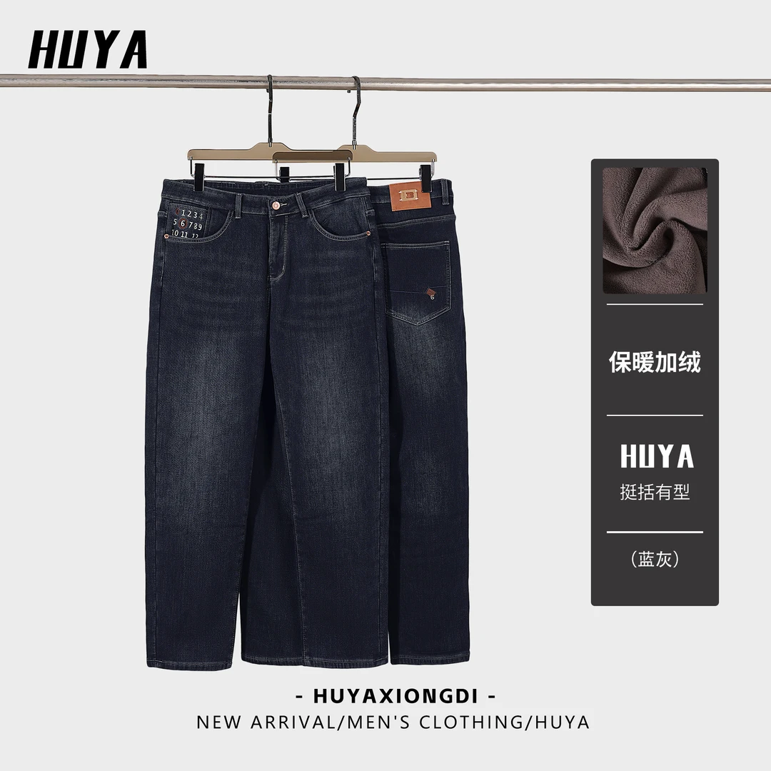 虎牙兄弟男士牛仔裤冬季磨毛抓绒休闲保暖数字标直筒裤9615