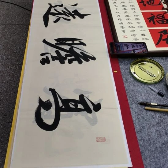 书法张权馨老师亲笔手写书法