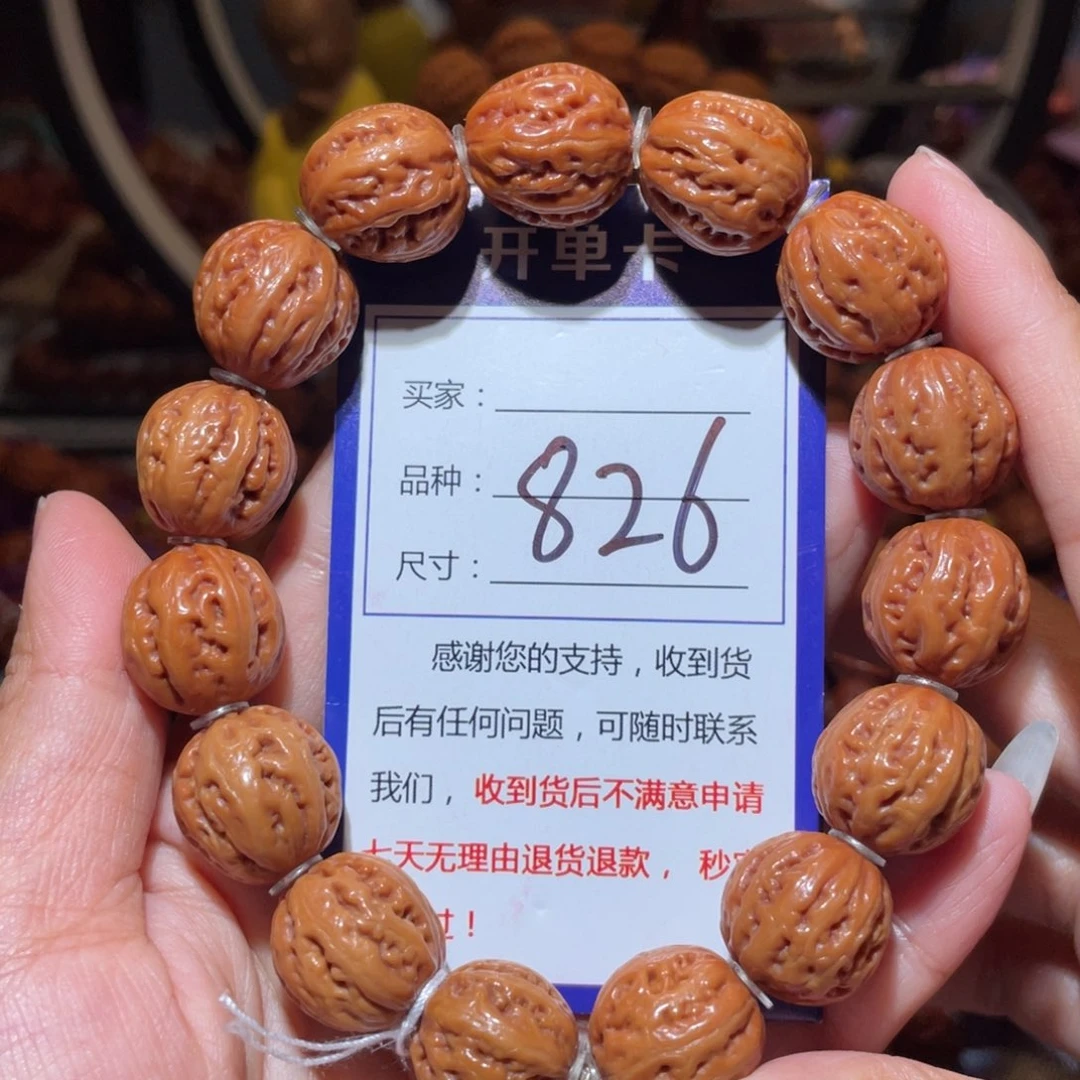 手串文玩核桃826小肉筋八愣1.7