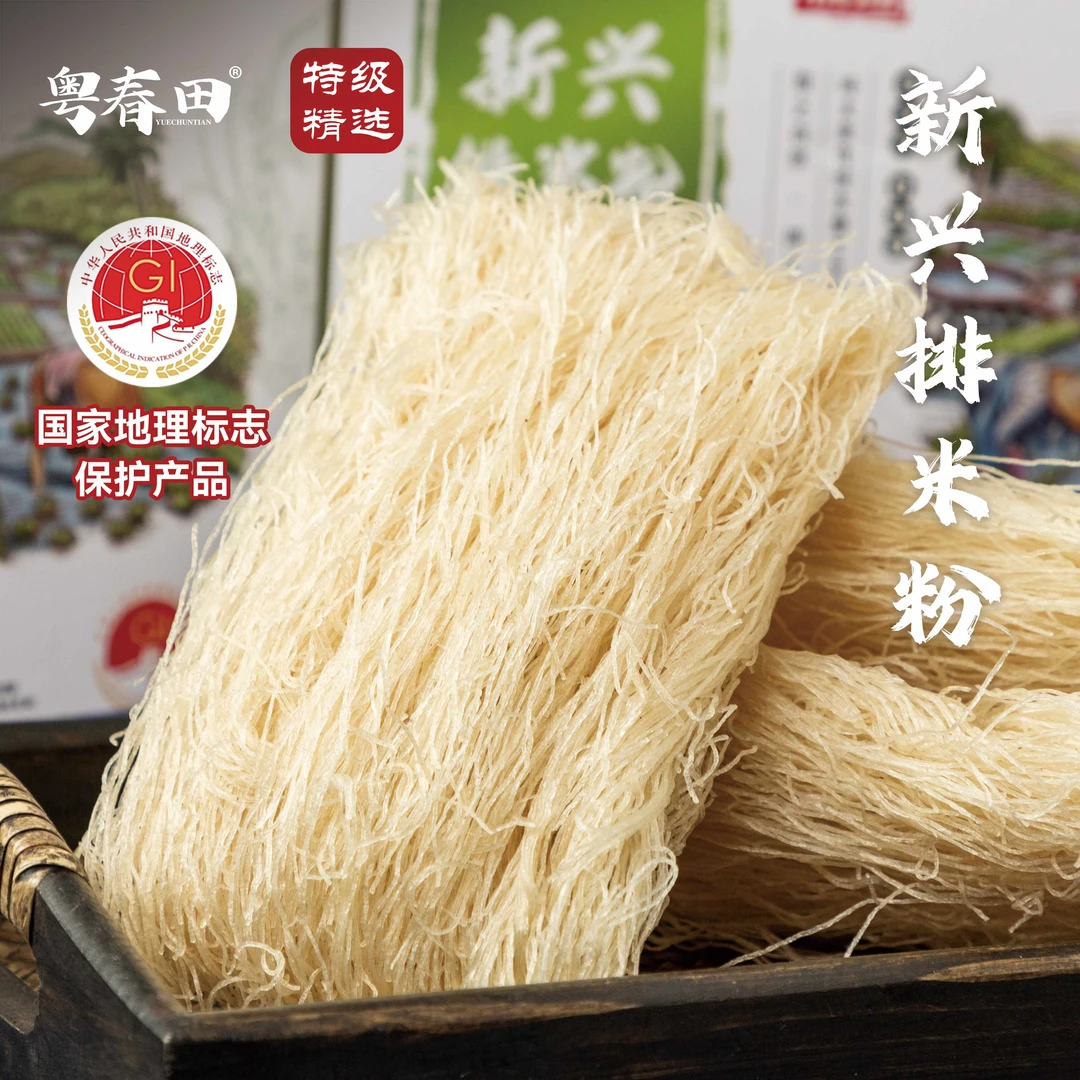 [粤春田] 正宗新兴排米粉 1.5kg/箱 只有米和水 爽滑易消化