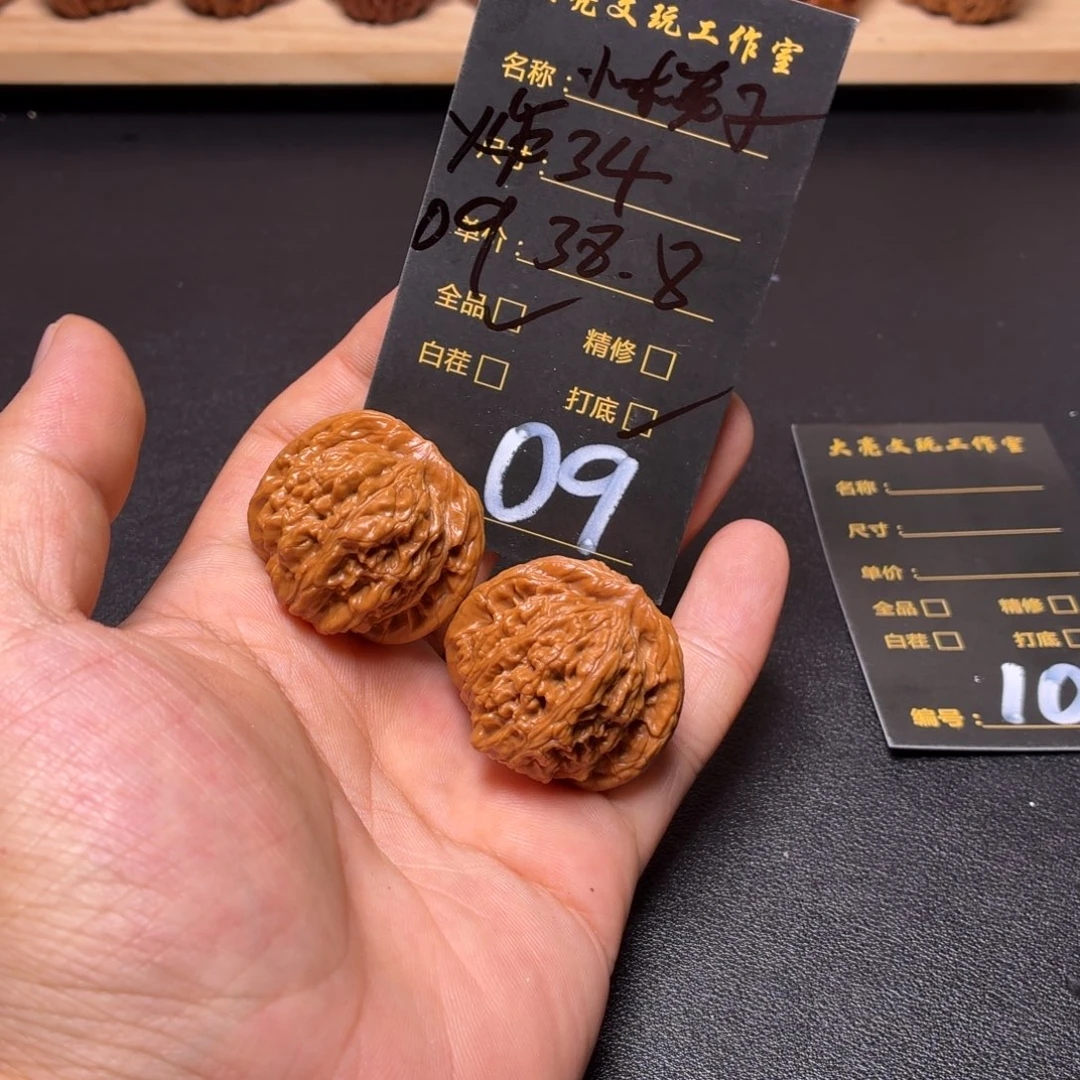 文玩核桃把件核桃09