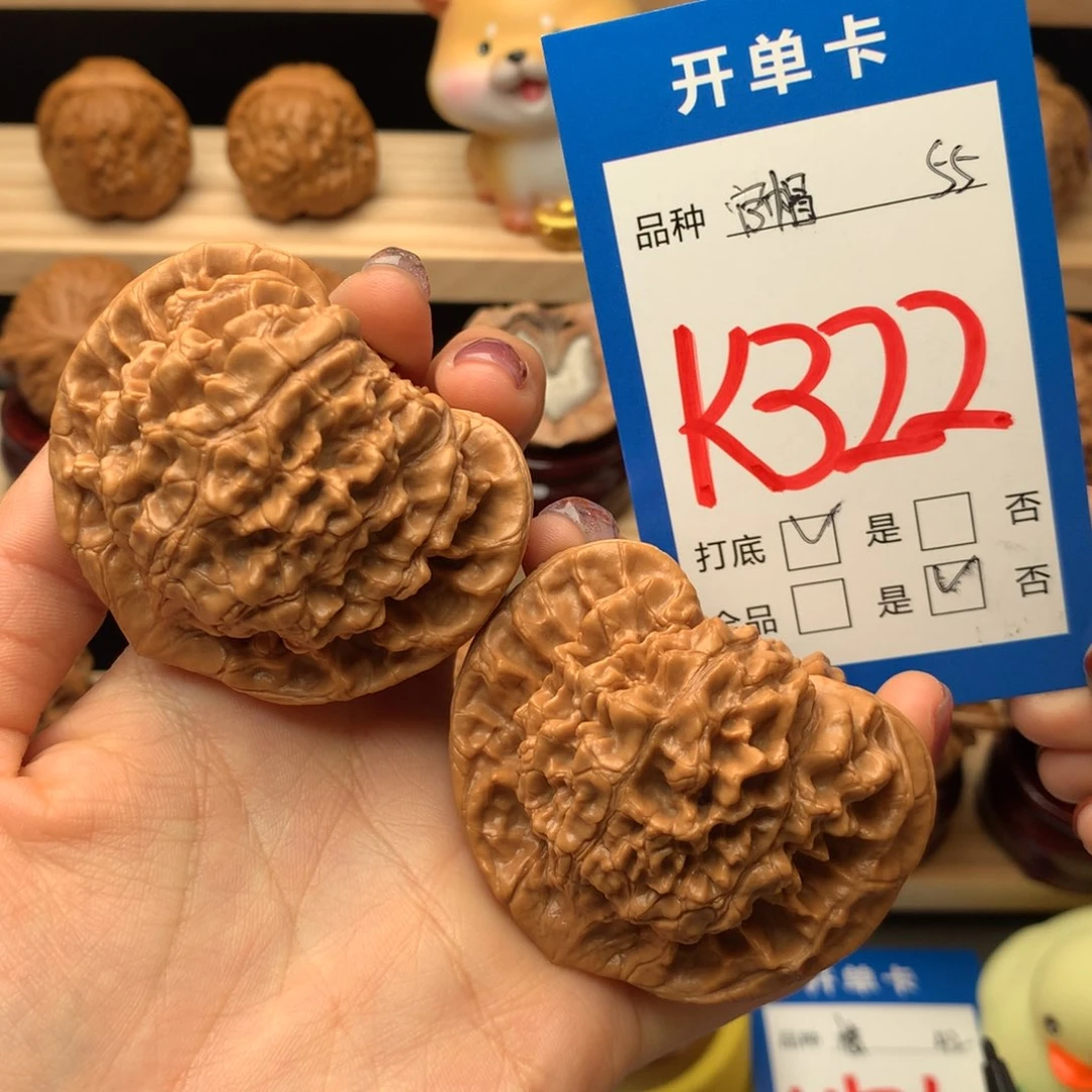 文玩核桃把件322号 官帽