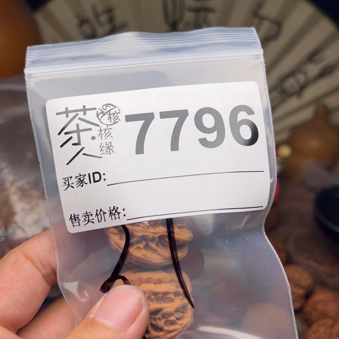 文玩核桃把件用****6今天