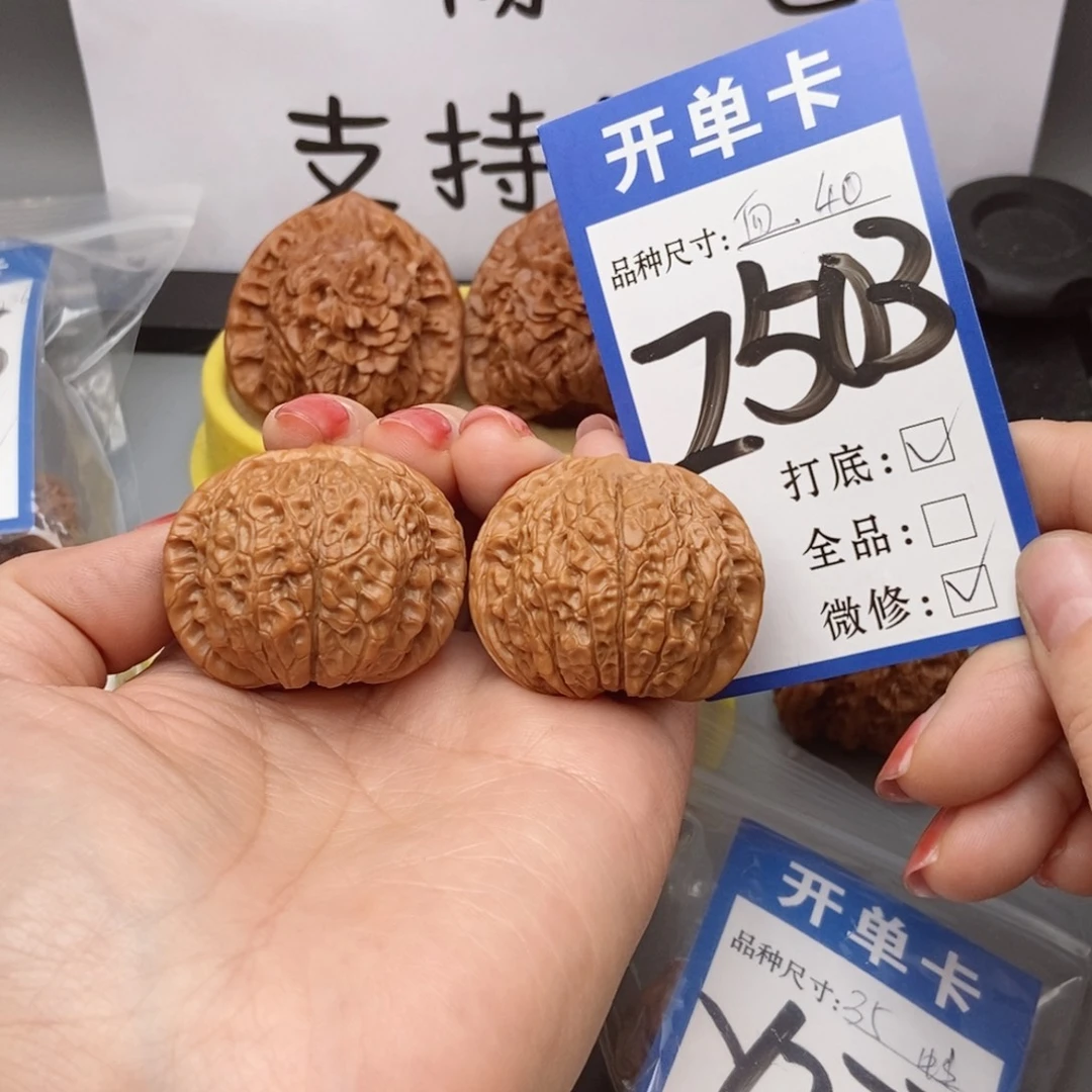 T****桃核吊坠核桃血麒麟