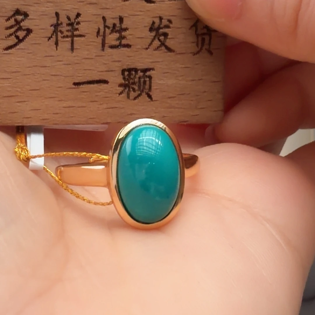 绿松石未镶嵌戒指