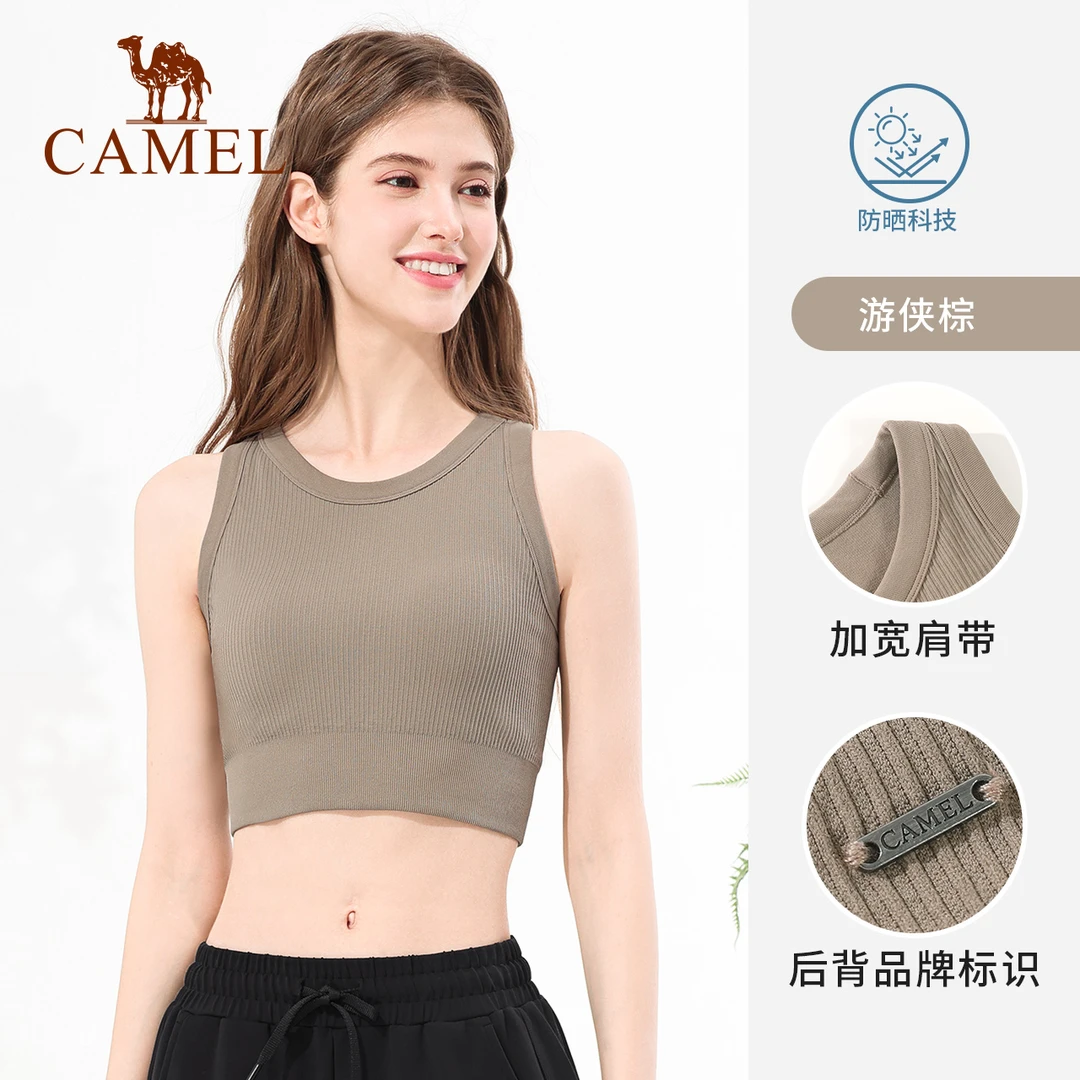 骆驼瑜伽内衣女款春夏防晒训练健身美背中强度一体式运动内衣3020