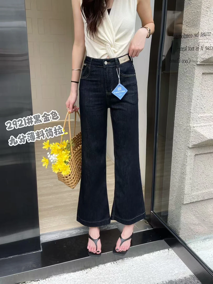 2921大码胖小个子夏季冰感防晒微喇九分牛仔裤