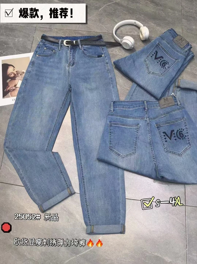 范范家  春款重工刺绣弹力显瘦牛仔哈伦裤25052