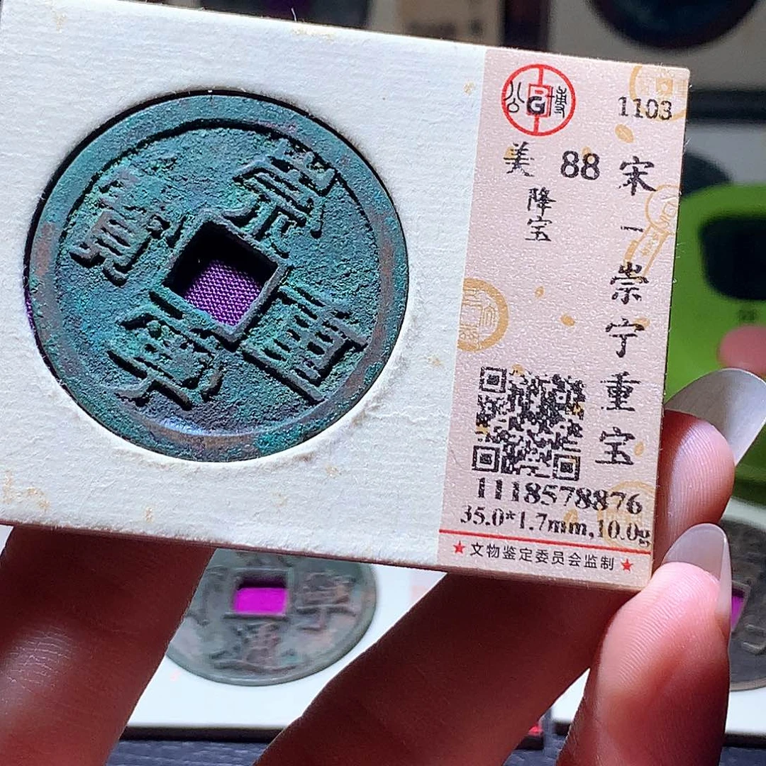 铜81 发财发财发财发财