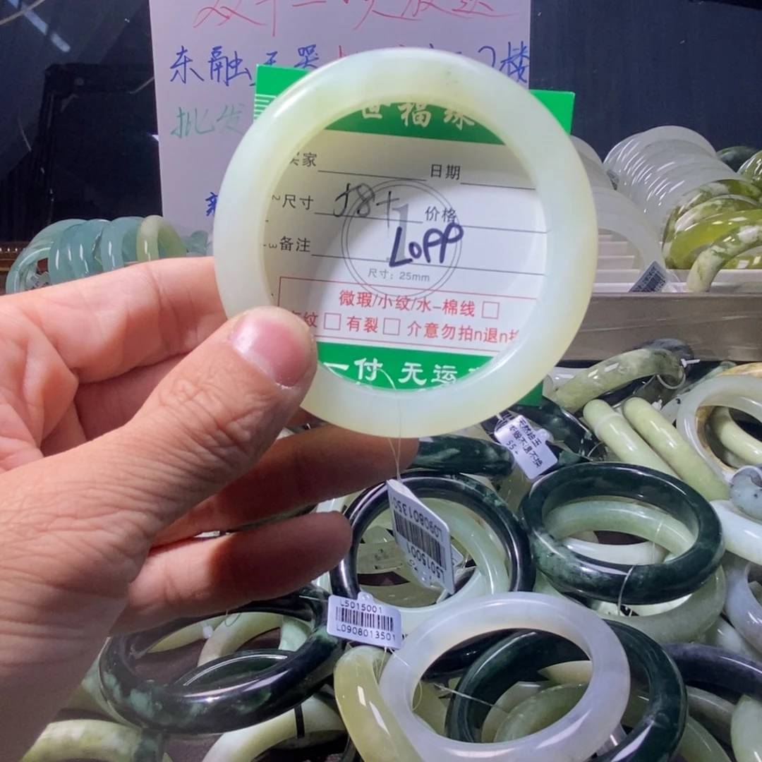 蛇纹石玉合金手镯