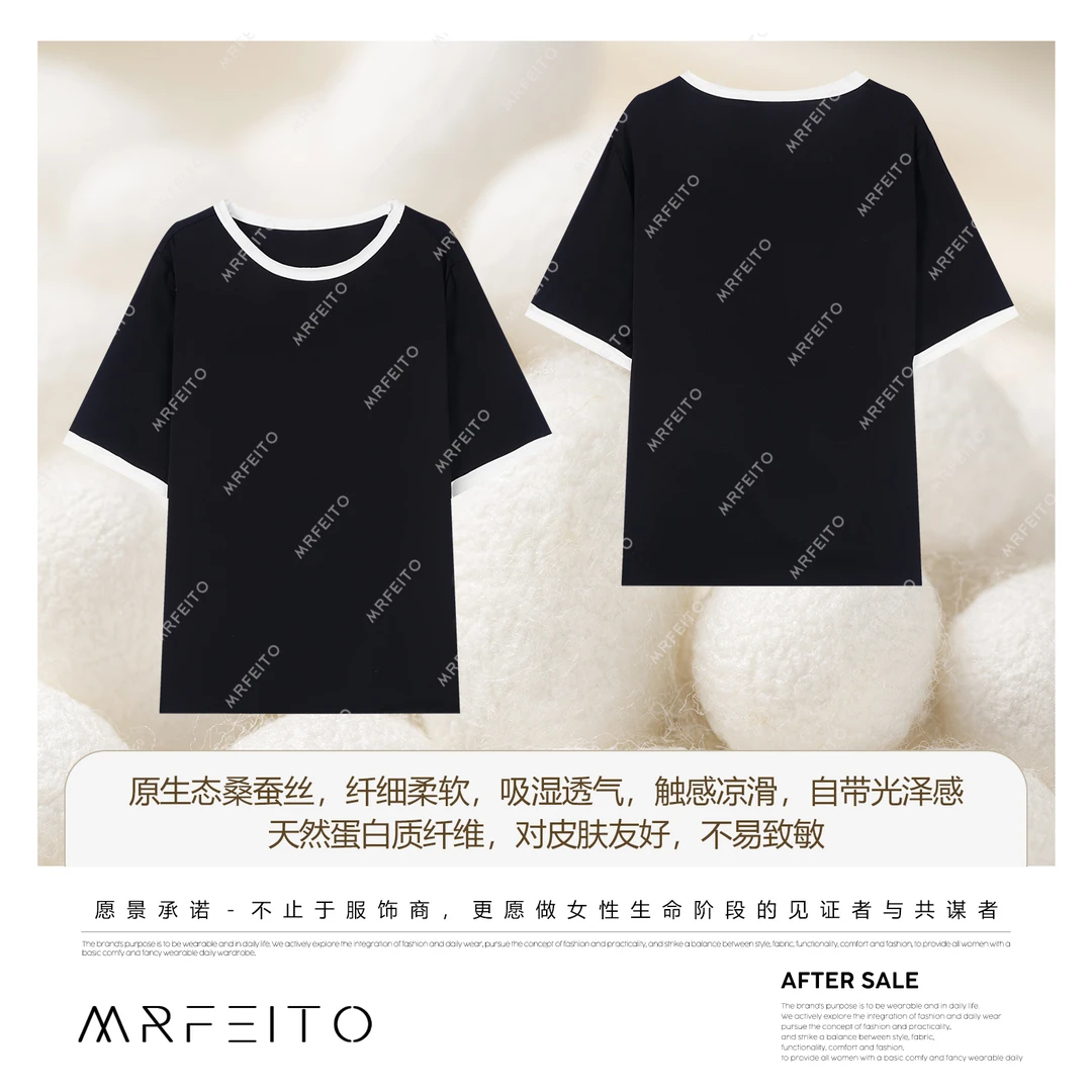MRFEIT菲爷驾到【真丝物语】法式拼接重磅桑蚕丝T恤H2TX02X32223