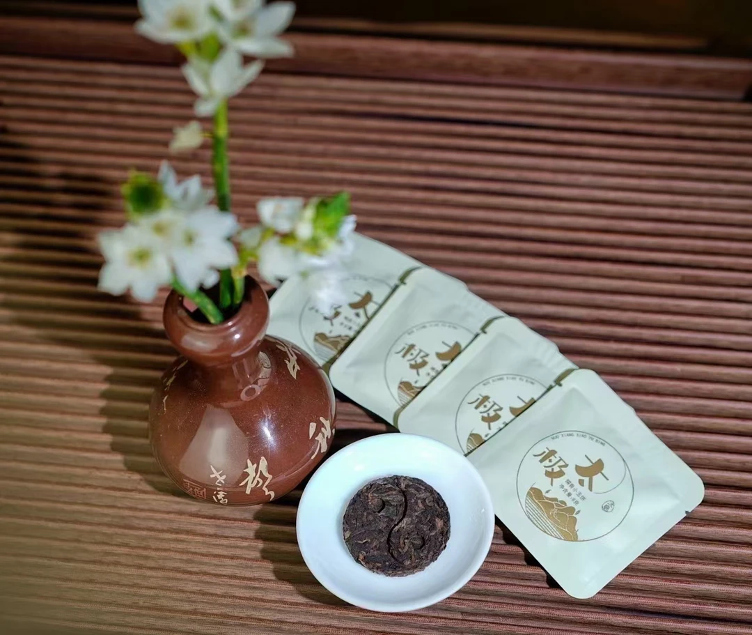 8克太极小玉饼熟茶惠蕊蘭馨茶业