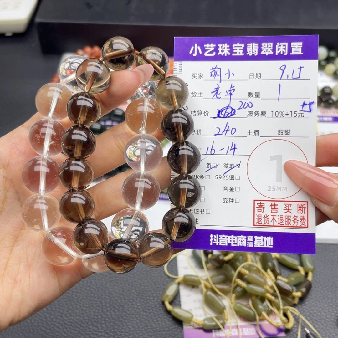 萌****银S925镶嵌手串水晶