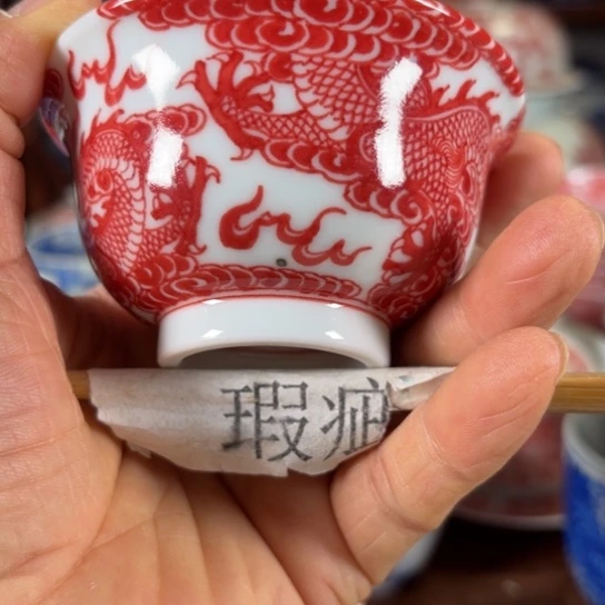 陶陈茗博纯柴窑茶器