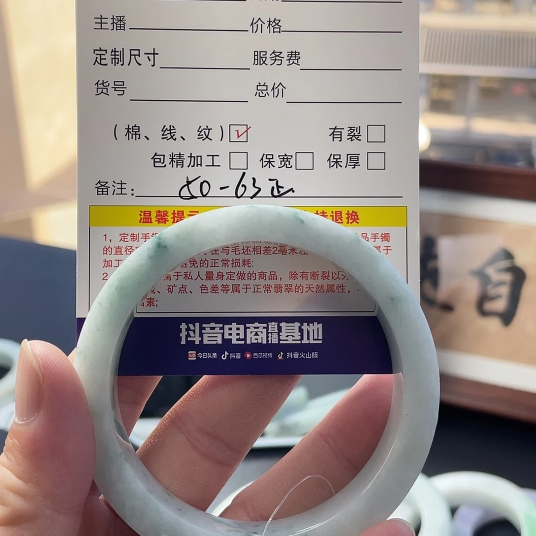 未镶嵌天然翡翠手镯定制翡翠
