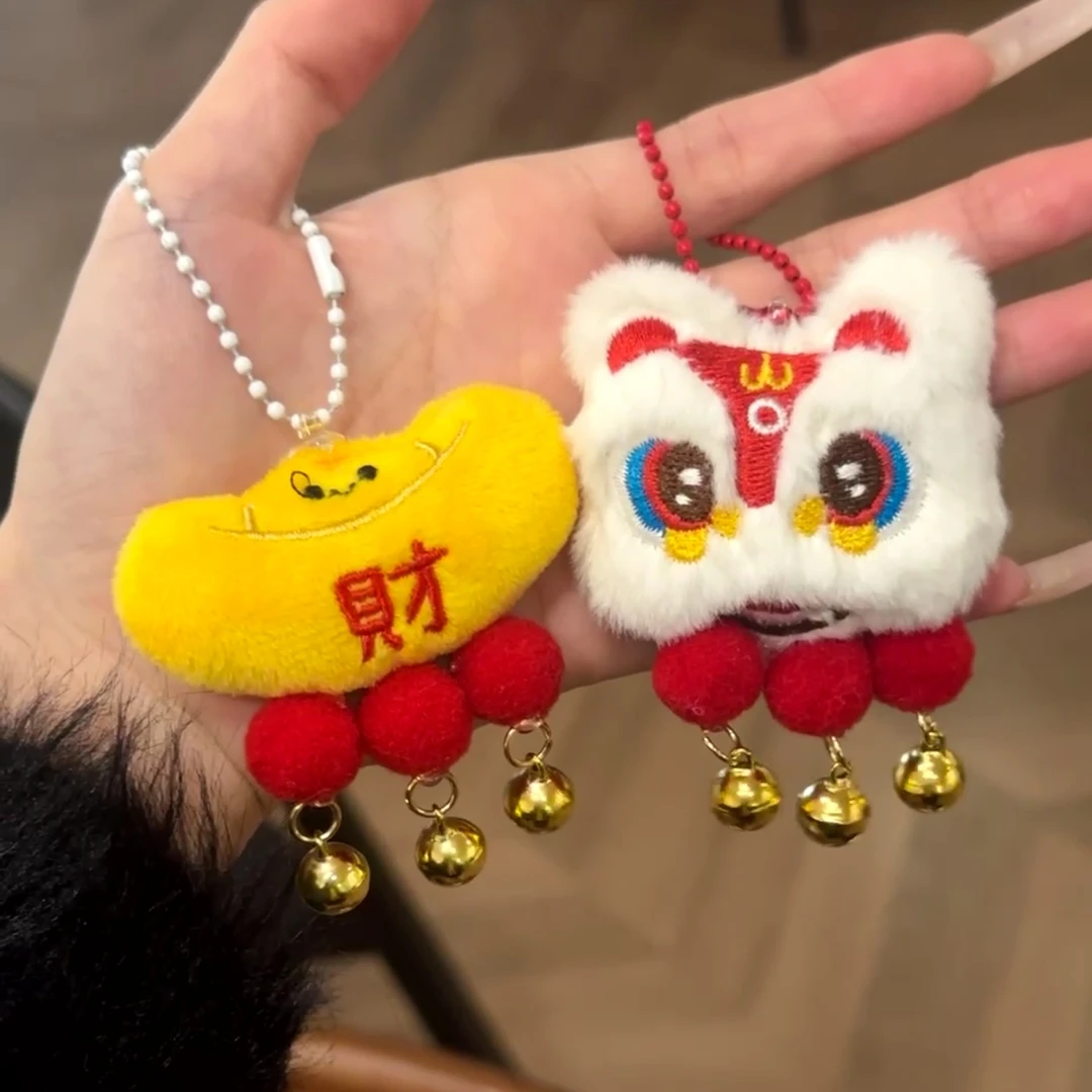 可爱毛绒醒狮元宝铃铛挂件喜庆新年公仔钥匙扣少女包包挂坠饰品