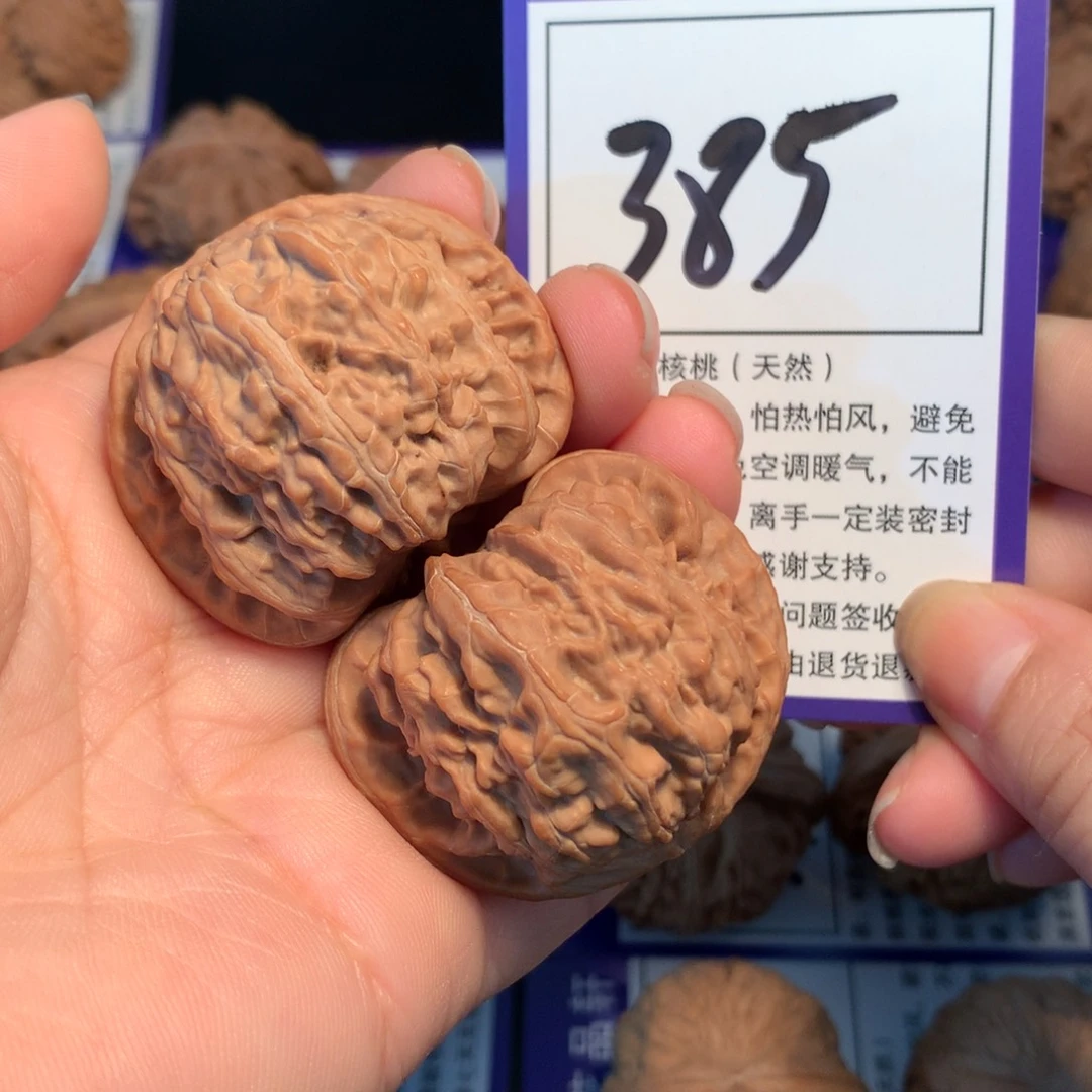 勤****文玩核桃吊坠385白狮子4.1