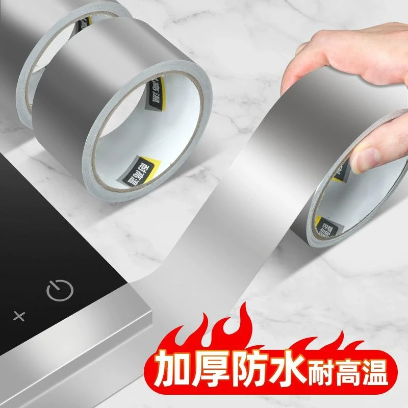 厨房灶台防霉胶带防水胶带水槽缝美缝贴浴室墙角线贴密封条胶条