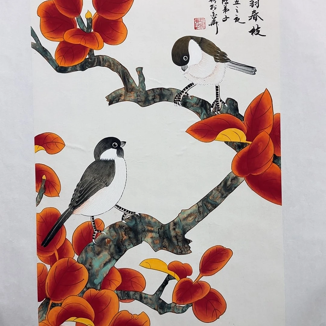 书法书法作品多次