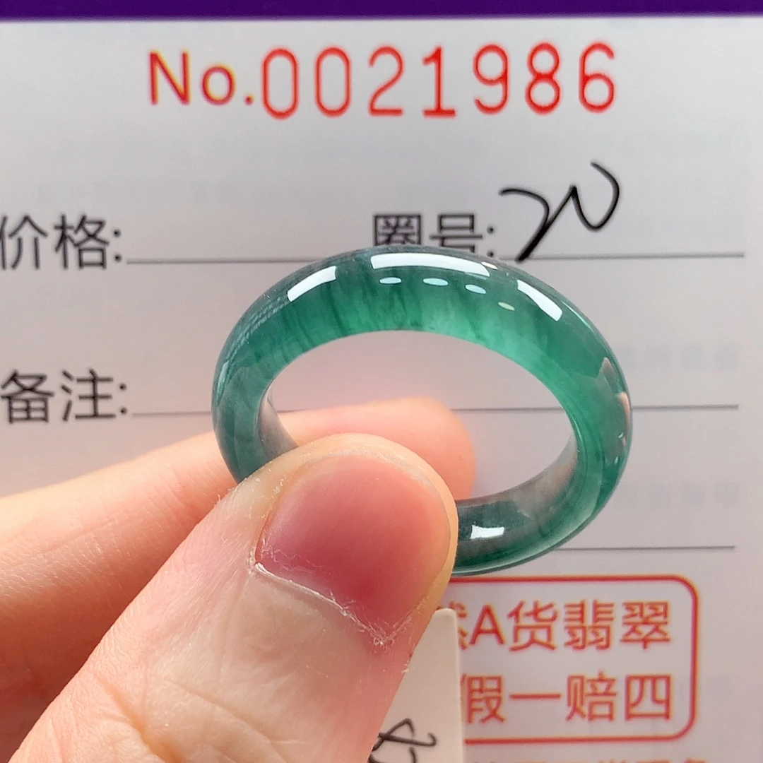未镶嵌戒指翡翠戒指