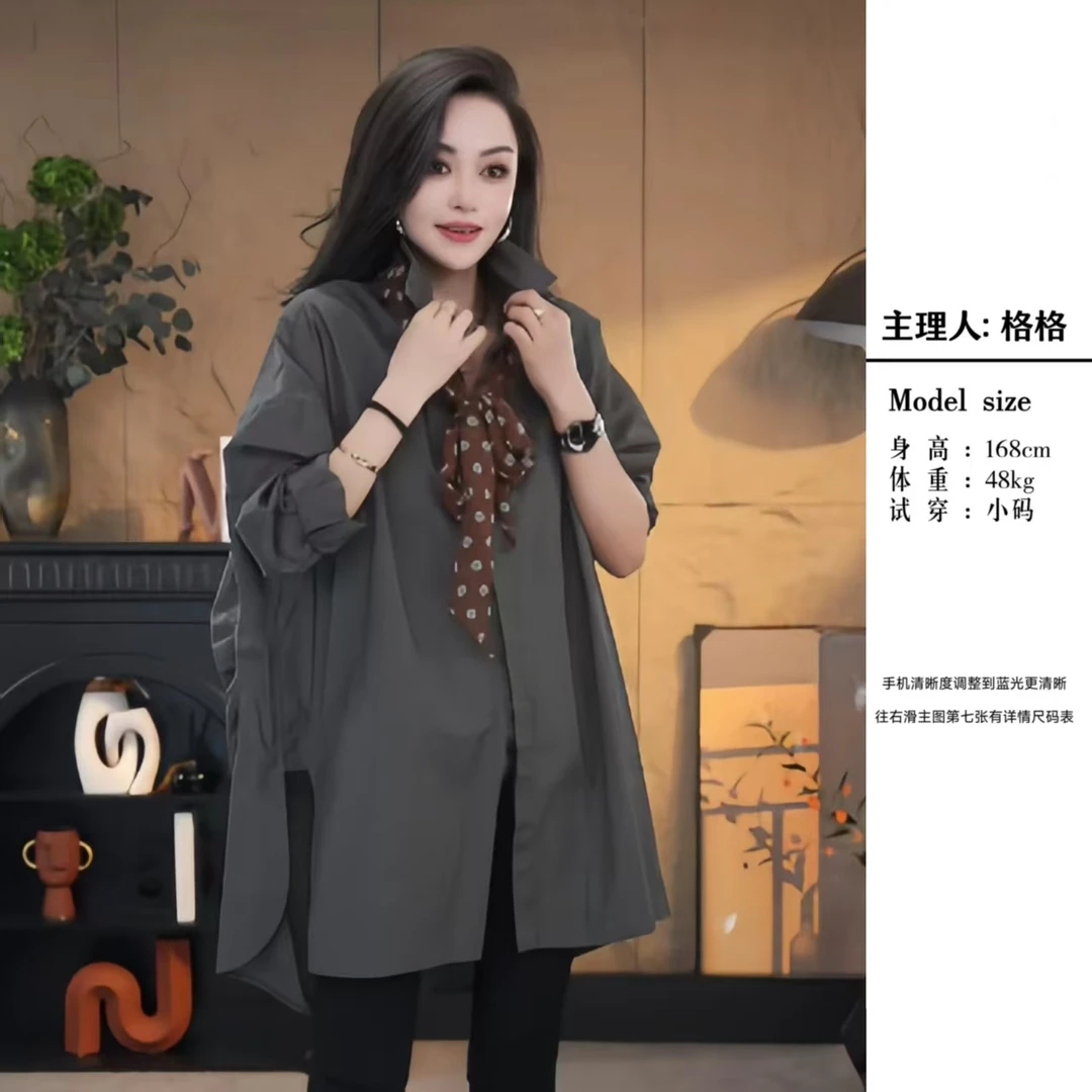 【格小姐】1509-81 春上新款中长款宽松百搭韩版大版长袖气质衬衫女