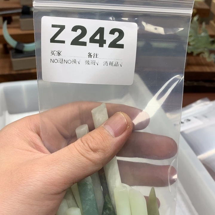 蛇纹石玉发饰未镶嵌Z**i