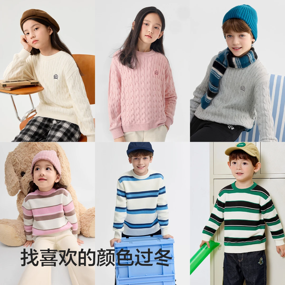【balaOne】巴拉巴拉童装儿童毛衣男女童2025冬毛衫针织衫亲子装