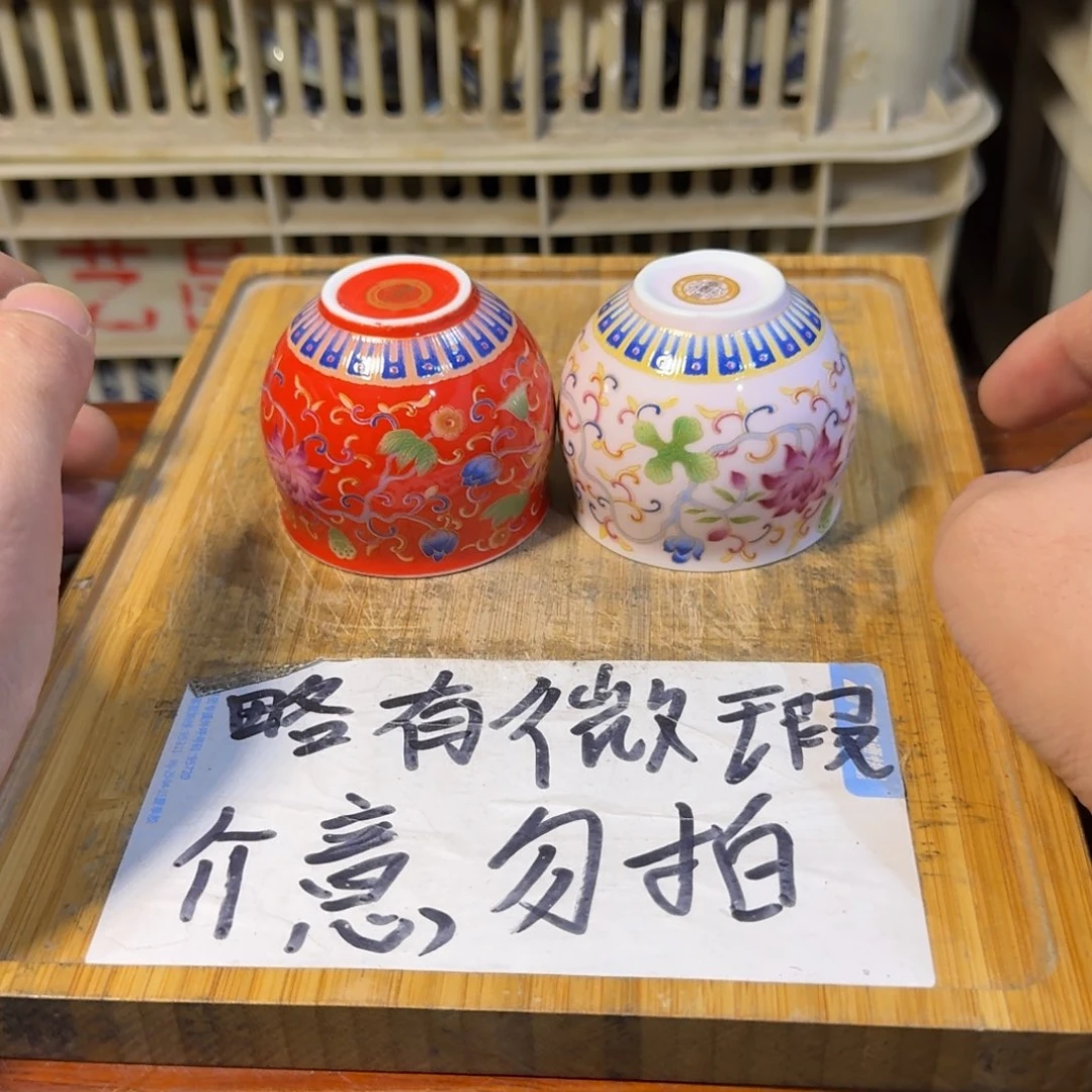微瑕疵介意勿拍陶瓷器皿W018底部微瑕疵介意勿拍