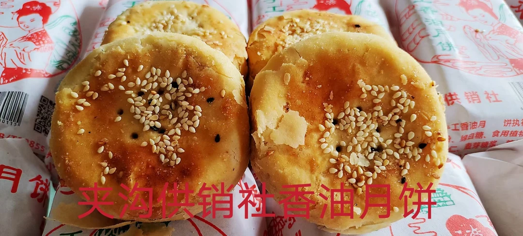 宿州夹沟老月饼香酥可口中秋特产