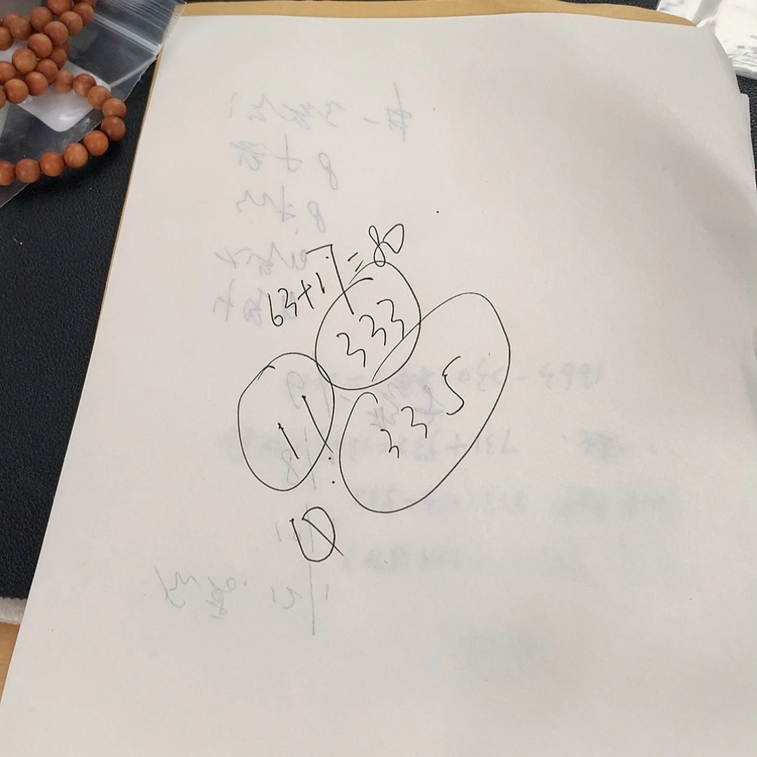 颈饰未镶嵌翡翠熊一起