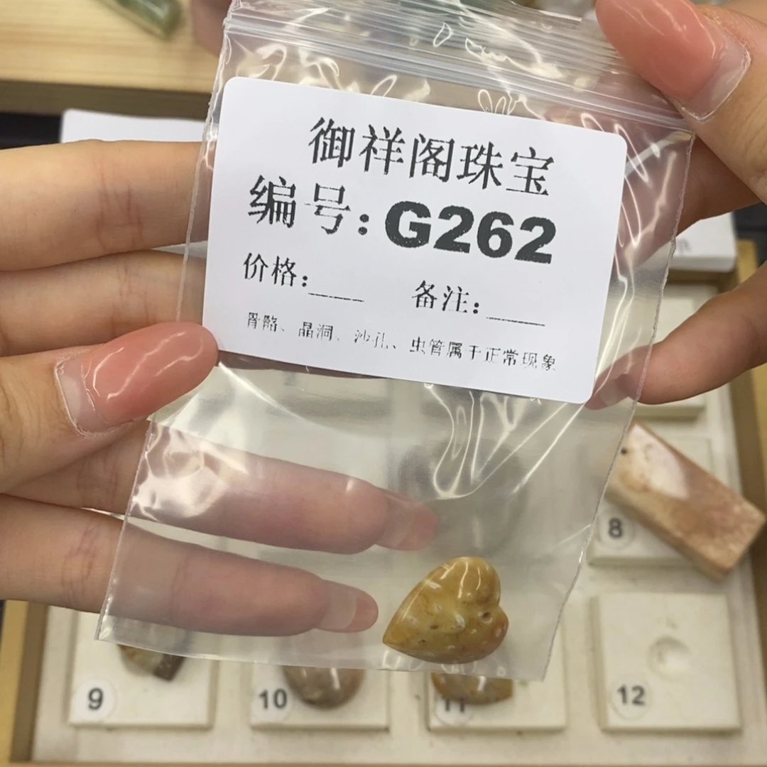 硅化珊瑚（珊瑚玉）合金戒指元*