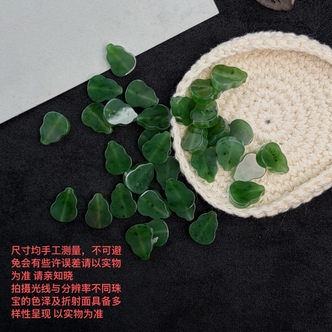 C3347-和田碧玉直切小葫芦通孔配饰（多样性发其一）