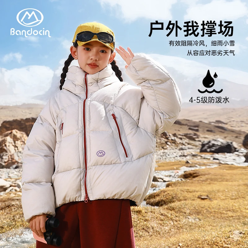 【全方位包裹】半度闲冬季儿童羽绒服男女童装洋气保暖舒适冬款外套