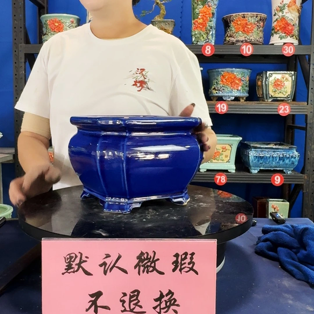 552宝蓝大瑕疵随机介意勿拍 不退换外口19内深13