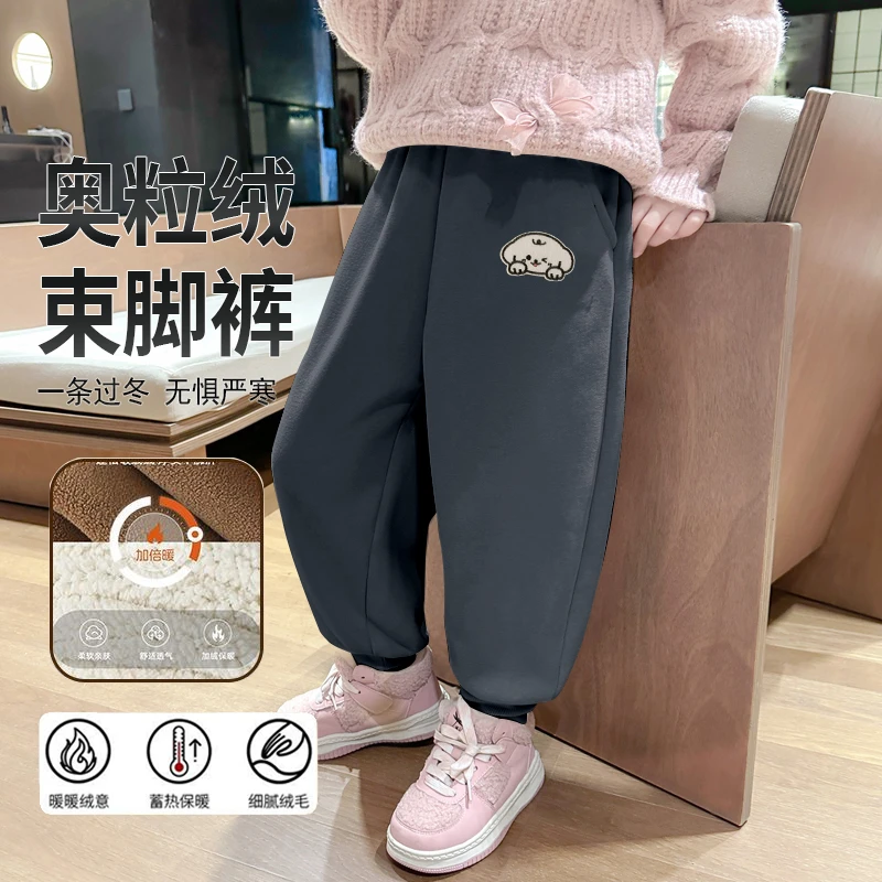 2025儿童运动裤加绒男童秋装宝宝保暖长裤奥粒绒女童秋冬款卫裤
