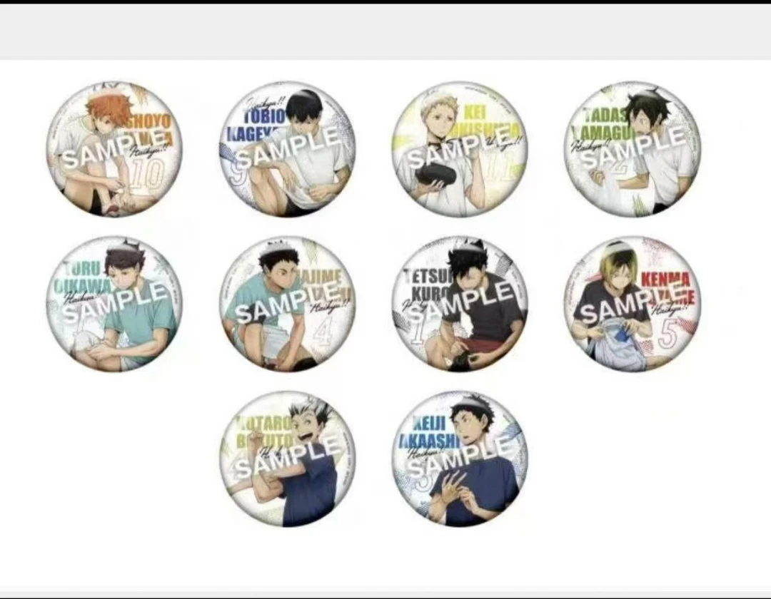 排球少年赛前准备吧唧 默认代拆