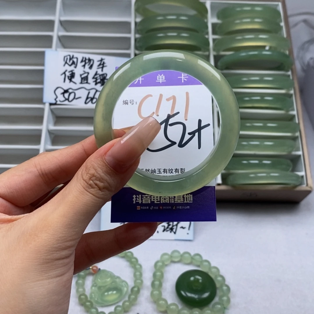 未镶嵌蛇纹石玉手镯
